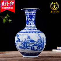 Antique living room porcelain Jingde Town Celadon Imitation Ceramic vase Watching pendulum vase inserted vase