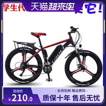 Electric power-assisted Lithium electric mountain bike 30-speed aluminum alloy 36v electric bicycle double disc brake mens and womens motorcycles