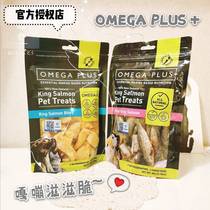 A meow New Zealand salmon crown omega Plus small fish dried king salmon salmon fish pieces cat and dog snacks