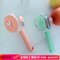 Peeling knife cute peeler fruit planing artifact Apple melon Planer kitchen household multifunctional potato planing