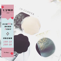 Kenzo Time daily silicone milk stickers are non-disposable anti-dew point