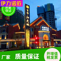 Outdoor Large Stainless Steel Guide Card Spirit Fortress Guide Signs Scenic Spot Signs Road Signs Road Signs Mark Cards