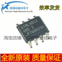 AT93C46EN-SH-B AT93C46EN brand new original SOP8 chip IC