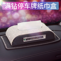 Car car tissue box pumping car car creative cute Mercedes-Benz Bmw Audi handrail box simple hanging inside