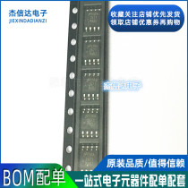 Brand new switch manoeuver LM2671MX-ADJ LM2671M-ADJ 2671MADJ SOP8