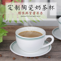 Hong Kong style silk socks milk tea cup coffee cup suit custom logo double green wire dish Chinese style retro home hotel