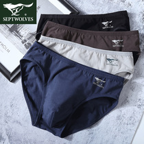 Septwolves 04087 underwear cotton mens mid-waist cotton ammonia narrow-brimmed briefs 2 boxed box pants