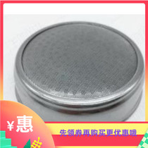 Italian semi-automatic coffee machine brewing head brewing head with filter screen water distribution net (take note of the model)