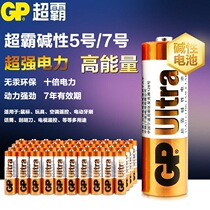 Superbar alkaline 5 Number of batteries High energy 7 Number 1 5V Remote control Toys Mouse 5 AA 7 batteries