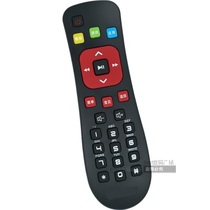BSTV 100 Opto Telecom Unicom Pepperton set-top box R1208-A R3300-M remote control