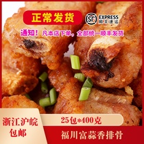 Fuchuan rich garlic ribs 25 packs * 400g garlic bone hotel semi-finished dishes private kitchen dishes