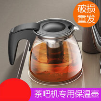 Tea Bar Special Teapot Single Pot Drinking Fountain Universal Insulation Transparent Glass Pot Home Tea Boiling Tea Boiling Kettle