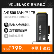 WDBLACK AN1500 1TB Western Data SSD Solid State Disk PCIe3 0 Desktop NVMe Extension Card