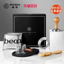 Patrice Coffee Solid Wood Pressed Powder Hammer Stainless Steel Cloth Powder Ring Accessories 51mm Advanced Set Coffee Gift Box