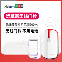 Hyderman (Advant) E-681P night light wireless doorbell home wireless old man pager