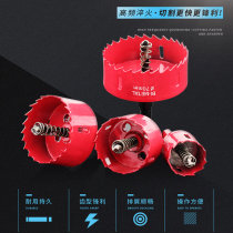 Water storage bucket Water tank Plastic hole opener Metal wood gypsum board hole opener Hole opener Desktop cabinet hole opener