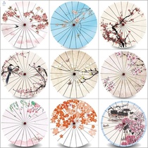 National dance props umbrella Chinese style photo dance game Stage oil paper umbrella Ancient style catwalk feelings table