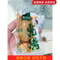 Old freshman ready-to-eat squid stuffed with seeds snacks small packaging with seed ink fish Tsai Haimei Seafood Seafood Snack Casual Food