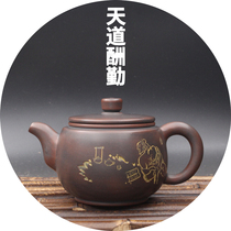 (Walking tree) Tiendao rewards hard work Han tile pot pure handmade Guangxi Qinzhou Nixing pottery specialty home kung fu teapot