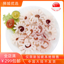 (Frozen Seafood) Sudong Flower 1kg Singapore Local Delivery