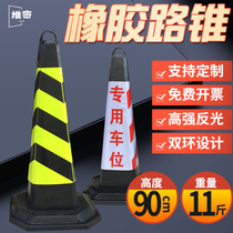 Ice Cream Tube safety cone cone sand bag cone sand bag cone square cone pile bucket plastic parking space barrel sleeve thickened cone barrel