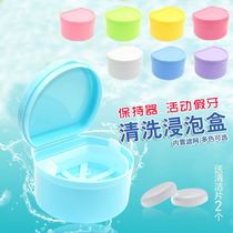 The braces box carries the cute tooth box the old tooth box the full mouth of the cleaning cartridge the filter screen storage Holder