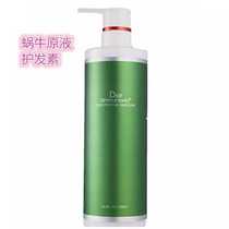 British OFMANSHA Aufman Dior snail original liquid hair conditioner 718ml