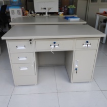 Chengdu All-steel iron office desk Writing desk Computer desk thickened with drawers Staff station doorman registration desk