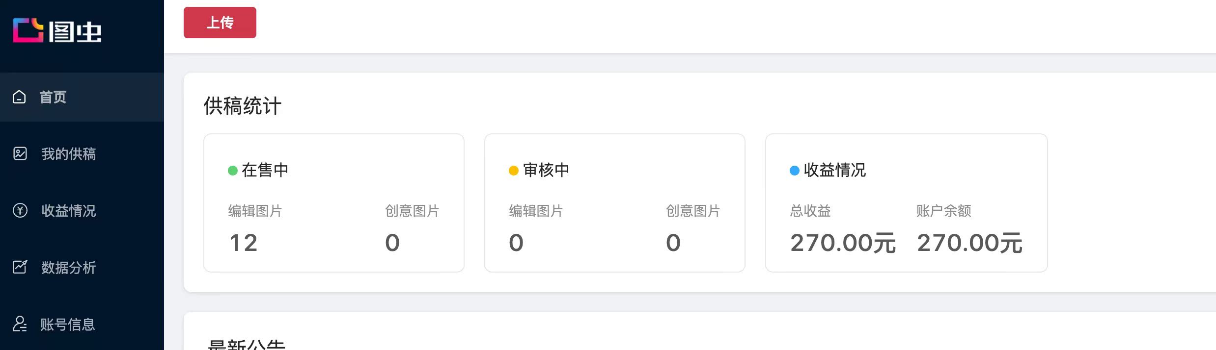 DJI 大疆御2 Mavic 2 Pro 专业版质量差不差