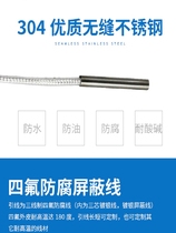 pt100 Temperature Sensor Probe Thermal Resistance K Type Armoured Thermocouple Platinum Rhodium Wire Thermo-Sensitive Thermometer
