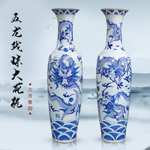 Jingdezhen ceramic Chinese style home hotel villa outdoor blue and white porcelain floor-to-ceiling large vase ornaments dragon large size