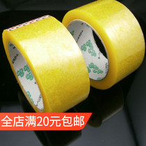 Transparent seal case glue 4 5CM width 1 2 meat thick glue paper adhesive tape big glue paper logistics seal box glue