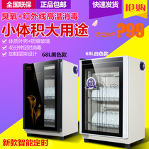 New disinfection cabinet small desktop stainless steel single door household mini desktop vertical disinfection cupboard special price