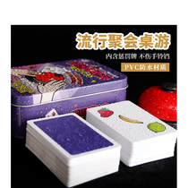 German heart table game card Bell genuine Deluxe version Chinese big bell table game adult leisure