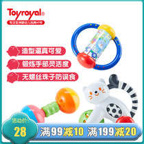 Toyroyal Japanese Royal toy Baby Hand rattle Bite baby Hand grab rattle toy Newborn