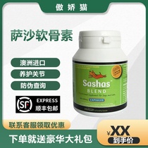 Sashas Sasha Pet Cat Joint Spirit 100 Shark Chondosulin Dog Nutrition 150g Capsule Repair