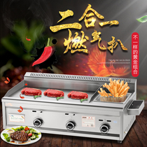 Gas grill hand-caught cake machine all-in-one equipment grilled squid machine teppanyaki teppanyaki commercial stall fryer