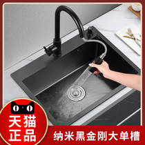 Kitchen sink sink sink Single tank Black sink sink sink sink sink Stainless steel sink sink sink sink sink sink sink sink sink sink sink