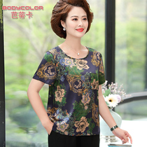 Western style mother Summer silk jacket T-shirt new middle-aged mulberry silk shirt female rich lady noble suit