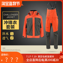 SIMMS USA CHALLENGER CHALLENGER Stormtrooper fishing suit Waterproof windproof breathable Luya fishing suit