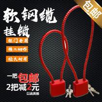 Password lock padlock wire rope cabinet lock new portable file cabinet glass cabinet U-shaped cabinet door lock rope Lock Outdoor