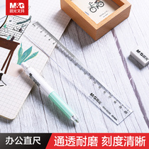 Chenguang Stationery Ruler 20cm Transparent Thickened Transparent Plastic Straight Ruler Students Use Civil Servant Examination to Learn Drawing and Drawing Art Students Office Special Portable Portable Multifunctional Ruler