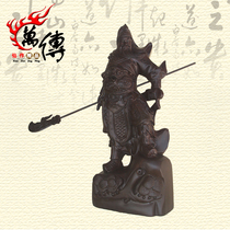 Wanchuan ebony wood carving Guan Gong Buddha statue step large Guan Gong Wu Caishen ornaments mahogany solid wood crafts