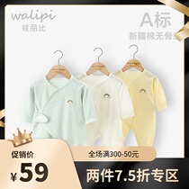Baby jumpsuit Spring and Autumn pure cotton full moon underwear Monk clothes Newborn clothes Climbing clothes Baby Haya summer