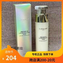 Korea gifanny Givanny anti-time essence water toner Hydration moisturizing anti-wrinkle aging