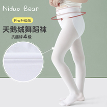 Nadu Bear Childrens Dance Socks Girls Spring and Summer Thin White Stockings Training Special Baby Pants Dance Socks