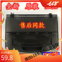 Suitable for Midea Washing Machine MB55 - 3006 MB55-V3006G MB50 Door cover cover Top cover clamshell