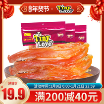 Tinylove elderly dog snack chicken crystal bar Teddy golden retriever pet food dog reward C