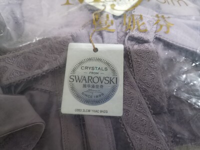 双十一刚刚购买了两个胸罩，看到双十一过后又有活动，赶紧再入三个，259三个太给力啦！一直穿曼妮芬内衣内裤，有活动就囤着！双十一刚刚购买了两个胸罩，看到双十一过后又有活动，赶紧再入三个，259三个太给力啦！一直穿曼妮芬内衣内裤，有活动就囤着！