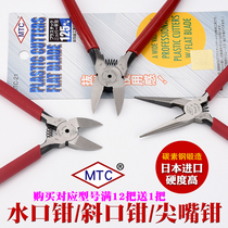 MTC cutting pliers oblique pliers electronic pliers plastic nozzle pliers inch 6 pliers 5 sub 6 flat inch nozzle 5 inch 725